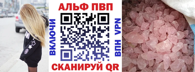А ПВП СК КРИС  KRAKEN зеркало  Колпашево  даркнет сайт 