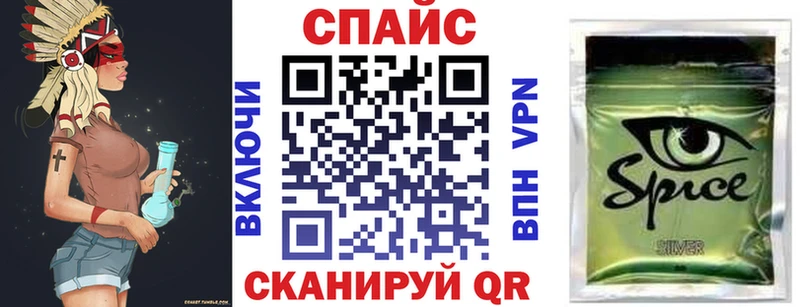 БУТИРАТ бутик наркота Колпашево