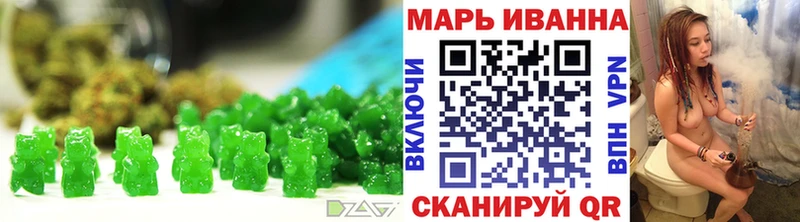 Печенье с ТГК конопля  наркотики  Колпашево 
