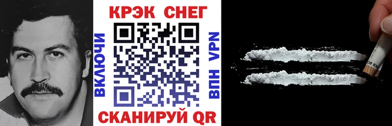 COCAIN Боливия  Колпашево 