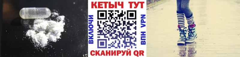Кетамин VHQ  где купить наркоту  Колпашево 