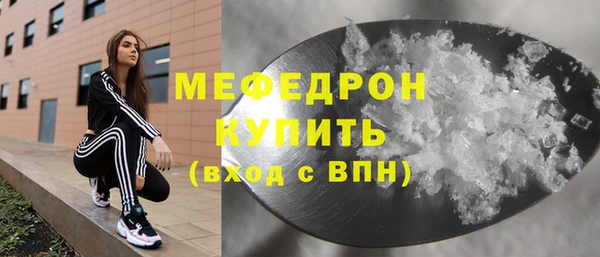 скорость mdpv Белоозёрский