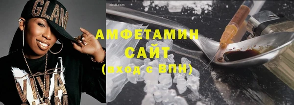 ПСИЛОЦИБИНОВЫЕ ГРИБЫ Беломорск