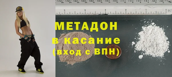 метадон Белокуриха