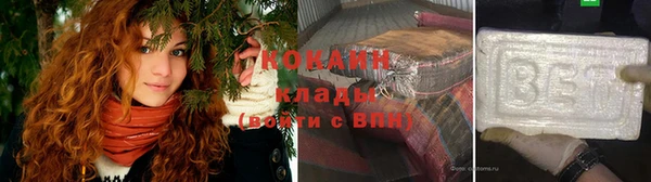 метадон Белокуриха