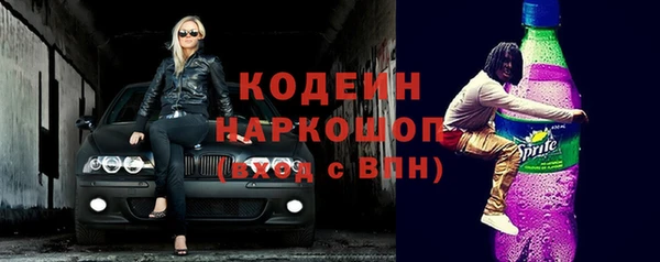 метадон Белокуриха