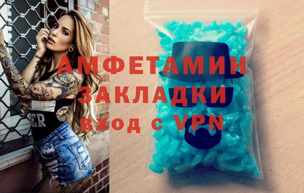 ПСИЛОЦИБИНОВЫЕ ГРИБЫ Беломорск