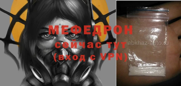 скорость mdpv Белоозёрский