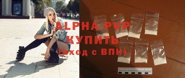 метадон Белокуриха