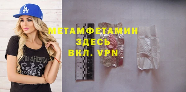 скорость mdpv Белоозёрский
