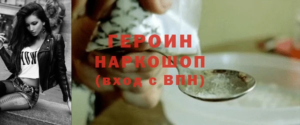 метадон Белокуриха