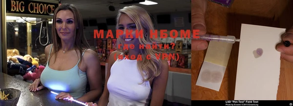 метадон Белокуриха