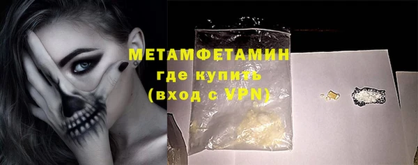 метадон Белокуриха