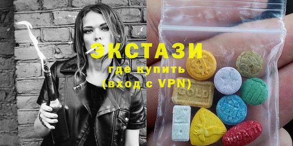 ПСИЛОЦИБИНОВЫЕ ГРИБЫ Беломорск