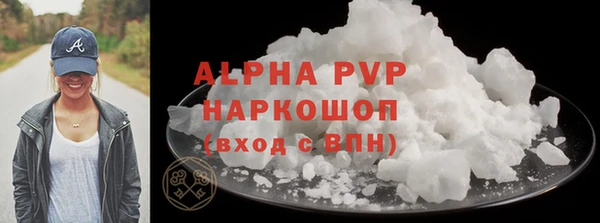 скорость mdpv Белоозёрский