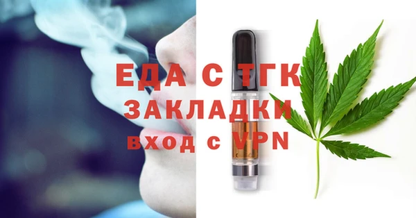 метадон Белокуриха