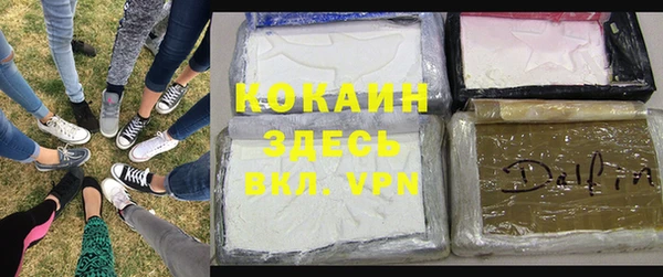 метадон Белокуриха