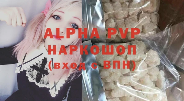 метадон Белокуриха