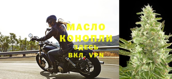 метадон Белокуриха
