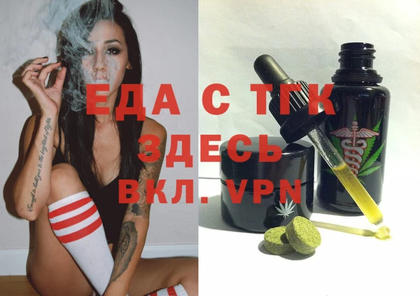 ПСИЛОЦИБИНОВЫЕ ГРИБЫ Беломорск