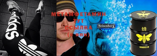 метадон Белокуриха