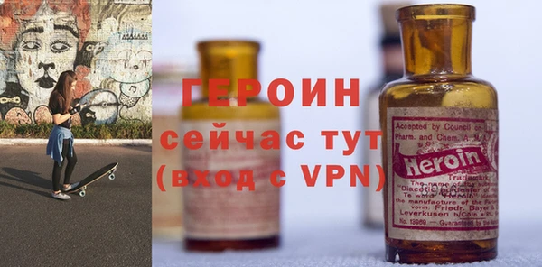 метадон Белокуриха