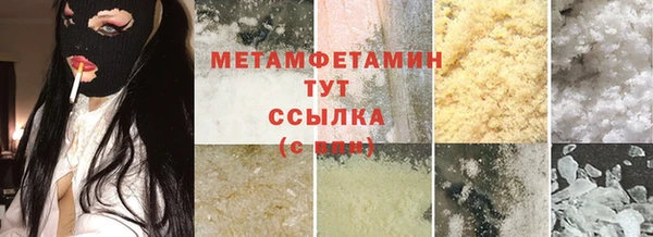 скорость mdpv Белоозёрский