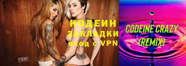 метадон Белокуриха