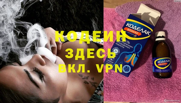 метадон Белокуриха
