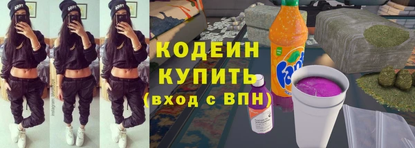 ПСИЛОЦИБИНОВЫЕ ГРИБЫ Беломорск