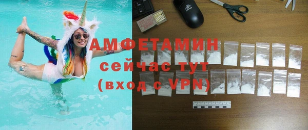 ПСИЛОЦИБИНОВЫЕ ГРИБЫ Беломорск