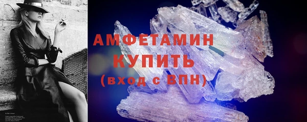 скорость mdpv Белоозёрский