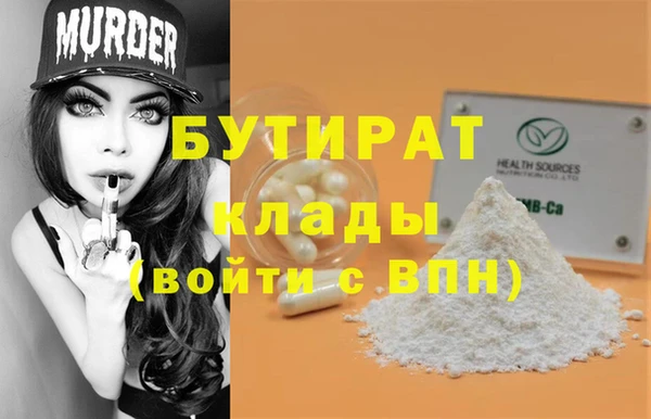 метадон Белокуриха