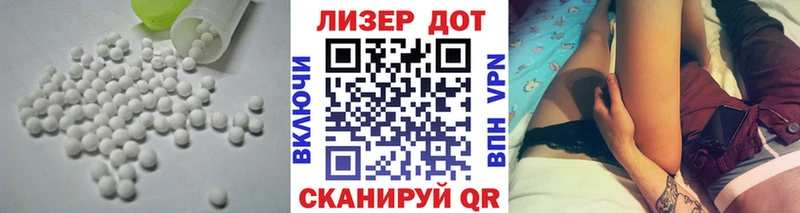 Лсд 25 экстази кислота  гидра онион  Колпашево 