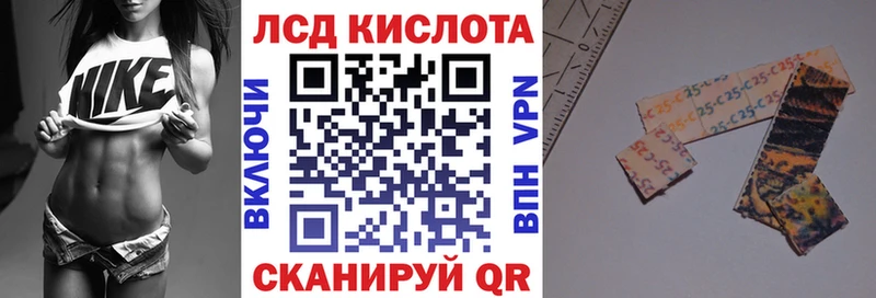 Марки N-bome 1,8мг  Колпашево 