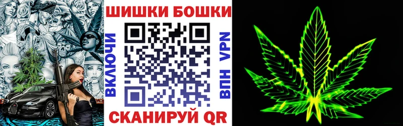 МАРИХУАНА сатива  Колпашево 