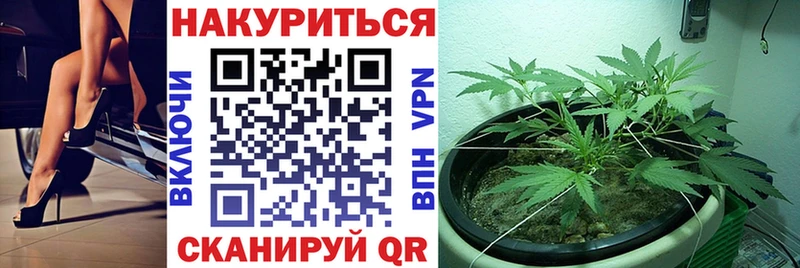 Шишки марихуана тримм Колпашево